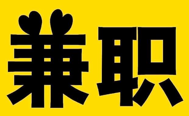 恩施网上兼职哪里找